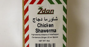 Chicken Shawerma Spices